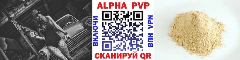 А ПВП мука  МЕГА маркетплейс  Кемь 