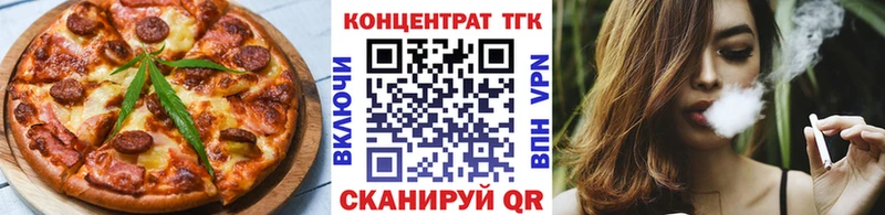 Печенье с ТГК марихуана  Кемь 