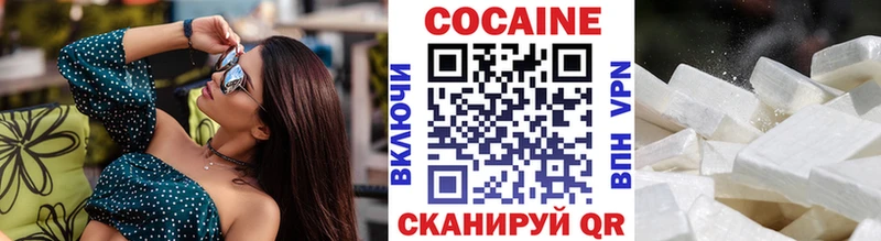 Cocaine Колумбийский  гидра зеркало  Кемь 