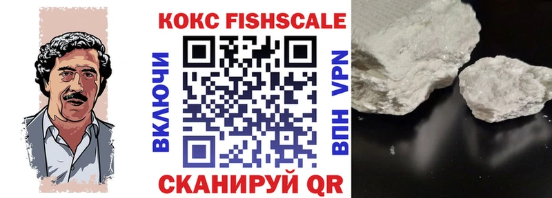 КОКАИН 98% Кемь