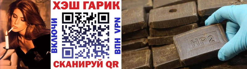 ГАШИШ Изолятор  кракен маркетплейс  Кемь 