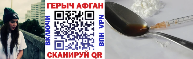 ГЕРОИН VHQ  Кемь 