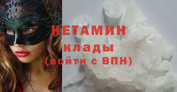 прущая мука Кодинск