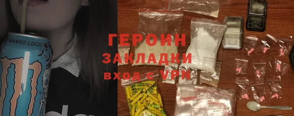 кокаин перу Коряжма
