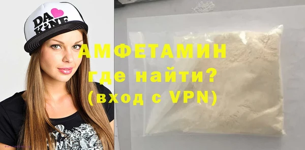 COCAINE Козельск