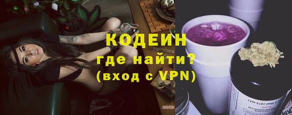 прущая мука Кодинск