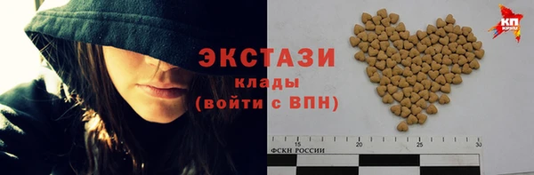 COCAINE Козельск
