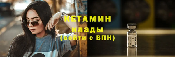 COCAINE Козельск