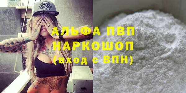 прущая мука Кодинск