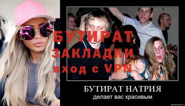 экстази Киренск