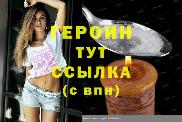 альфа пвп Кинешма