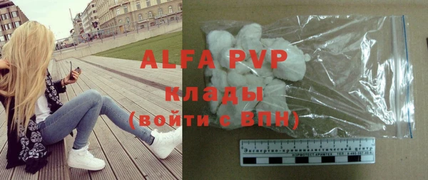 COCAINE Козельск