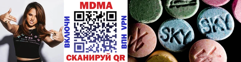 MDMA crystal  Кемь 