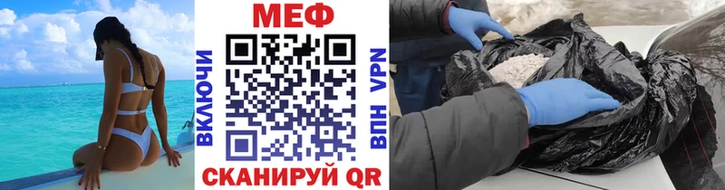 как найти Кемь МЯУ-МЯУ mephedrone