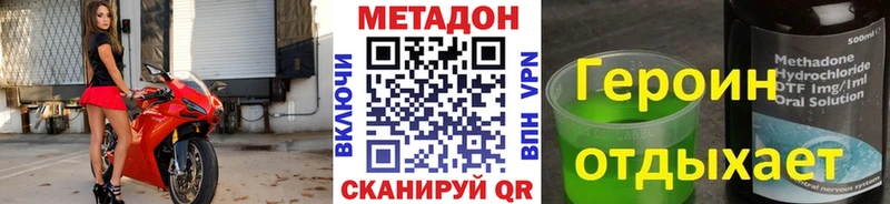 МЕТАДОН VHQ Кемь