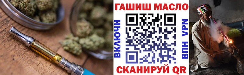 дарнет шоп  мориарти клад  ТГК гашишное масло  Кемь 
